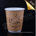 Printed logo 12oz disposable paper cup with straws